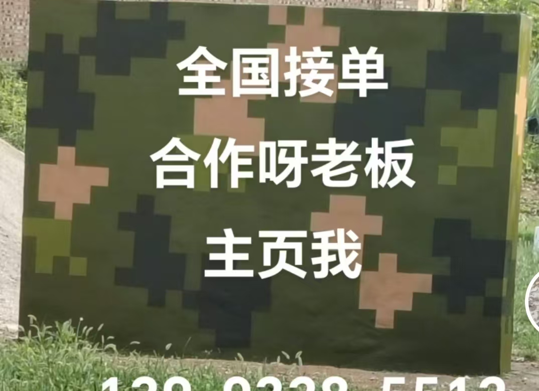 天津迷彩色 迷彩墙面喷涂工艺流程